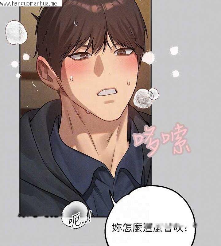 韩国漫画富家女姐姐韩漫_富家女姐姐-外传-第7话-夹紧肉棒的淫荡小穴在线免费阅读-韩国漫画-第19张图片