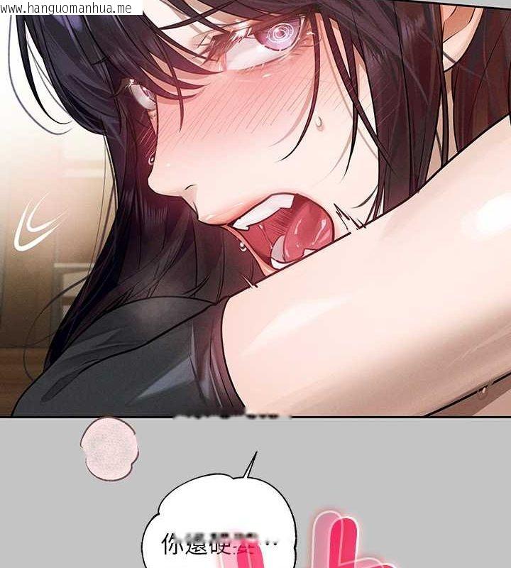 韩国漫画富家女姐姐韩漫_富家女姐姐-外传-第7话-夹紧肉棒的淫荡小穴在线免费阅读-韩国漫画-第105张图片