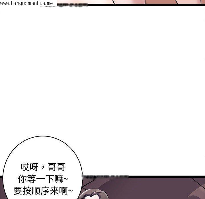 韩国漫画母女韩漫_母女-第19话在线免费阅读-韩国漫画-第17张图片