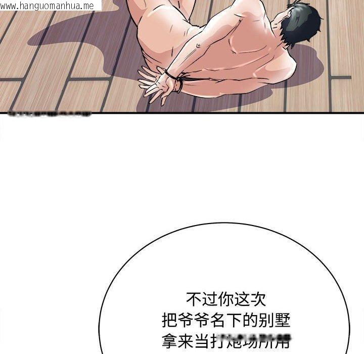 韩国漫画母女韩漫_母女-第19话在线免费阅读-韩国漫画-第117张图片