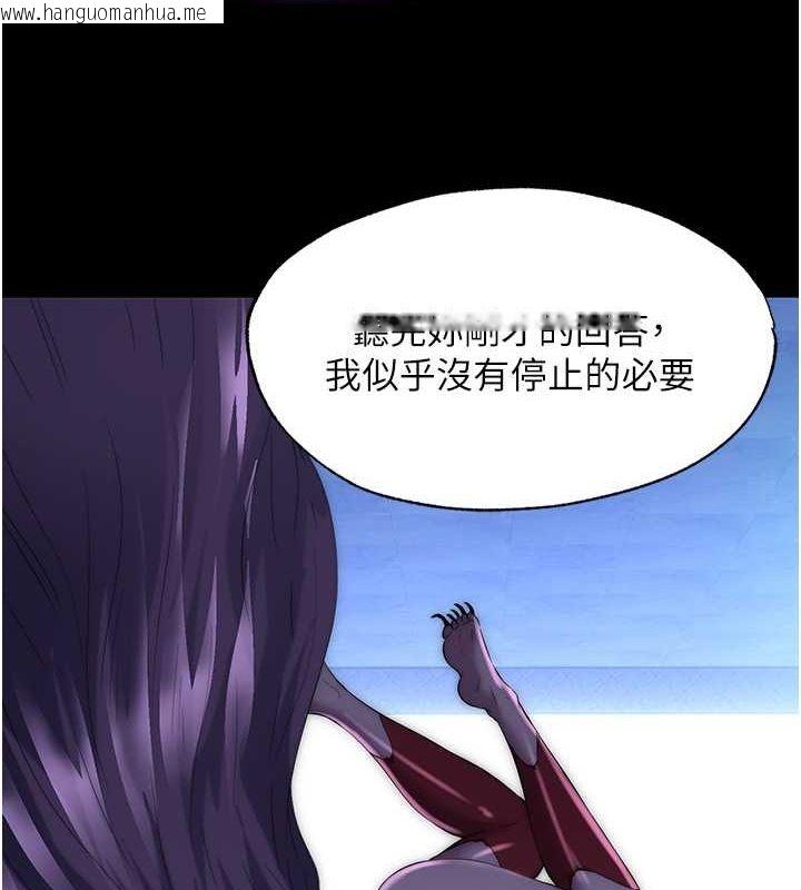 韩国漫画禁锢之欲韩漫_禁锢之欲-第63话-永无止尽的禁锢之欲在线免费阅读-韩国漫画-第113张图片