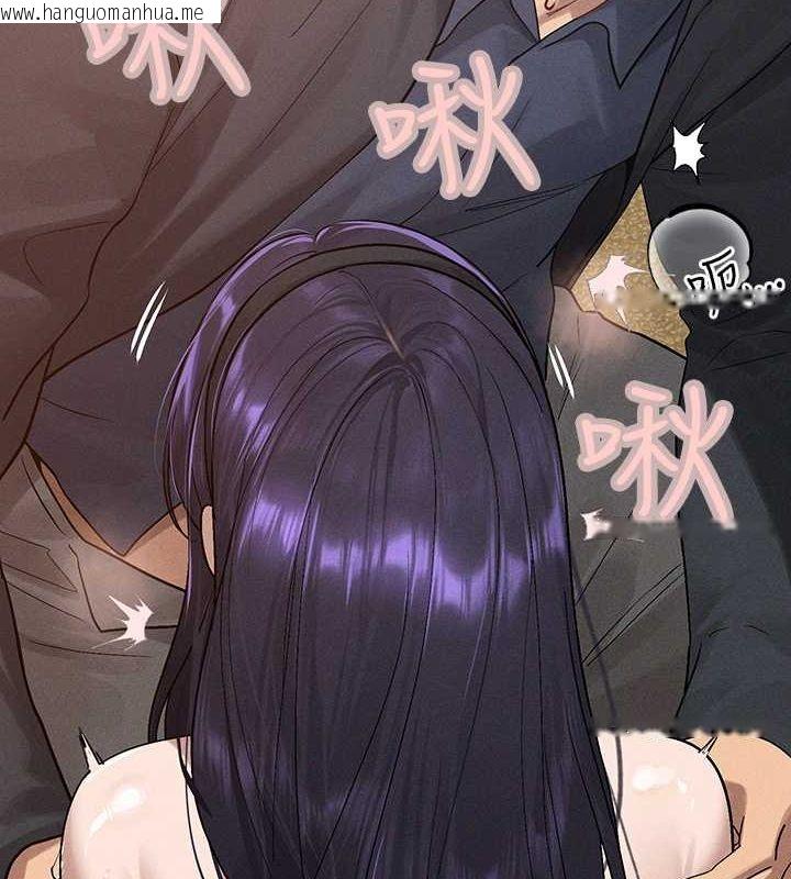 韩国漫画富家女姐姐韩漫_富家女姐姐-外传-第7话-夹紧肉棒的淫荡小穴在线免费阅读-韩国漫画-第27张图片