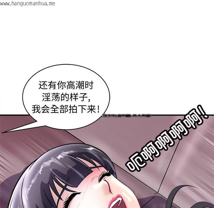 韩国漫画母女韩漫_母女-第19话在线免费阅读-韩国漫画-第76张图片