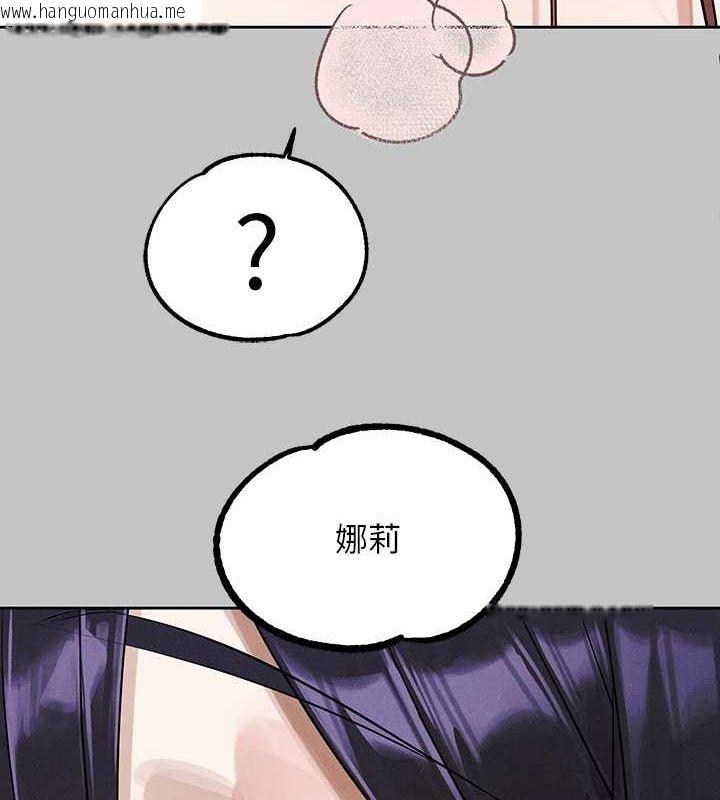 韩国漫画富家女姐姐韩漫_富家女姐姐-外传-第7话-夹紧肉棒的淫荡小穴在线免费阅读-韩国漫画-第107张图片