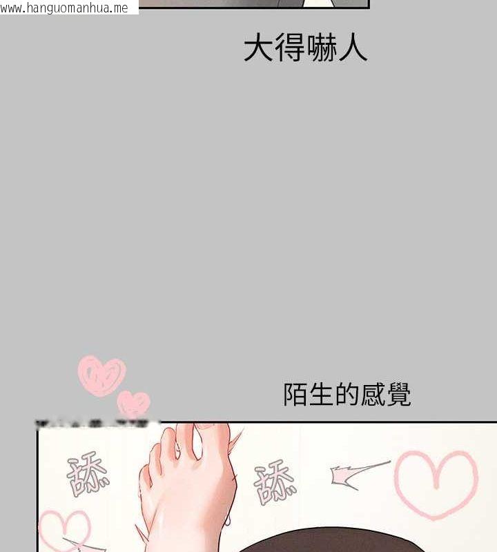 韩国漫画富家女姐姐韩漫_富家女姐姐-外传-第7话-夹紧肉棒的淫荡小穴在线免费阅读-韩国漫画-第45张图片