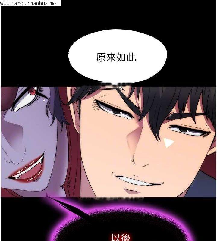 韩国漫画禁锢之欲韩漫_禁锢之欲-第63话-永无止尽的禁锢之欲在线免费阅读-韩国漫画-第111张图片
