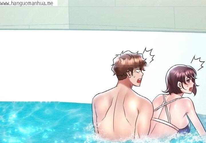 韩国漫画想要拥有她/渴望占有她韩漫_想要拥有她/渴望占有她-第38话在线免费阅读-韩国漫画-第2张图片