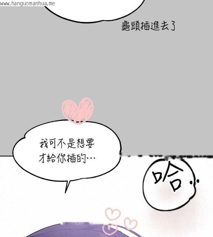 韩国漫画富家女姐姐韩漫_富家女姐姐-外传-第7话-夹紧肉棒的淫荡小穴在线免费阅读-韩国漫画-第99张图片