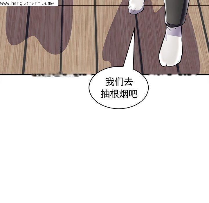 韩国漫画母女韩漫_母女-第19话在线免费阅读-韩国漫画-第86张图片