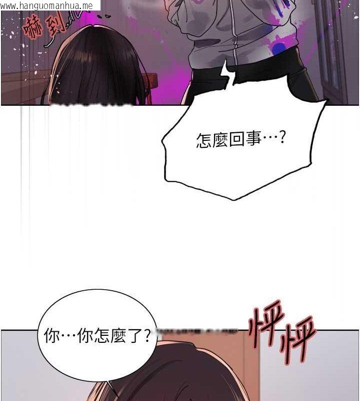 韩国漫画色轮眼韩漫_色轮眼-第2季-第48话-限妳五分钟让我射出来在线免费阅读-韩国漫画-第80张图片