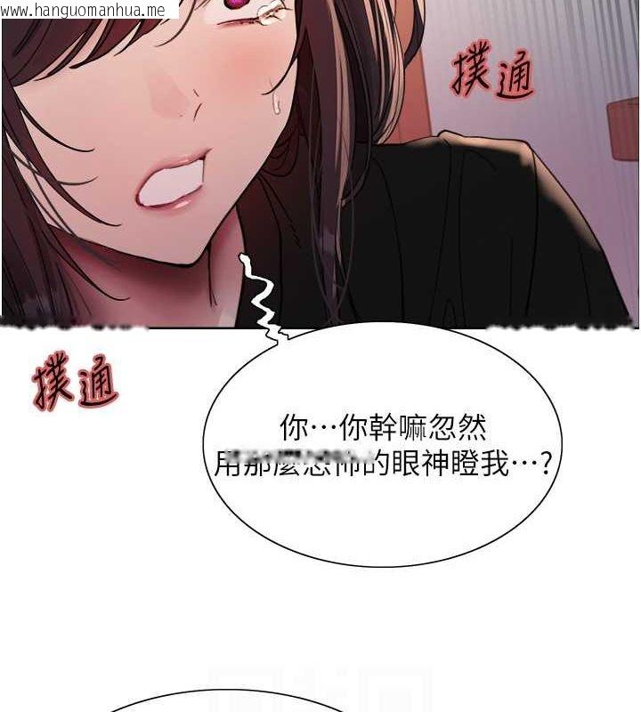 韩国漫画色轮眼韩漫_色轮眼-第2季-第48话-限妳五分钟让我射出来在线免费阅读-韩国漫画-第87张图片