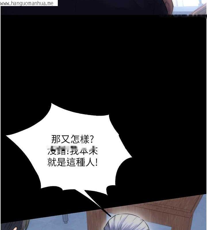 韩国漫画禁锢之欲韩漫_禁锢之欲-第63话-永无止尽的禁锢之欲在线免费阅读-韩国漫画-第31张图片
