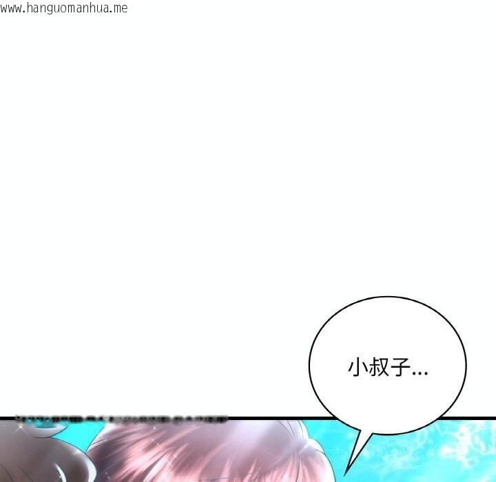 韩国漫画想要拥有她/渴望占有她韩漫_想要拥有她/渴望占有她-第38话在线免费阅读-韩国漫画-第151张图片