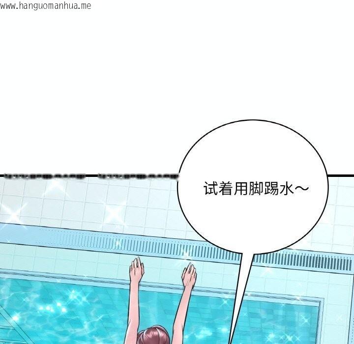 韩国漫画想要拥有她/渴望占有她韩漫_想要拥有她/渴望占有她-第38话在线免费阅读-韩国漫画-第103张图片