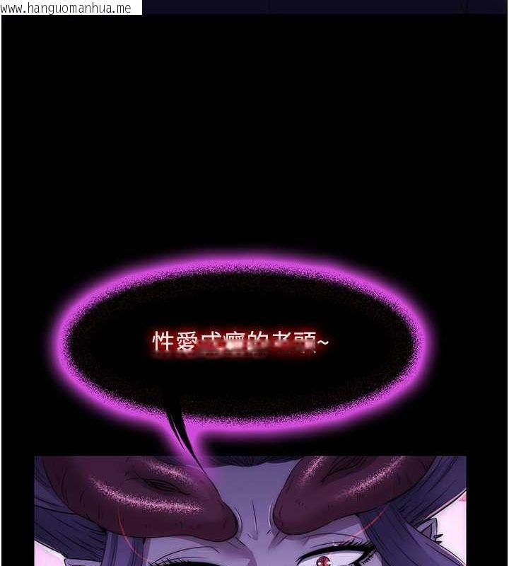 韩国漫画禁锢之欲韩漫_禁锢之欲-第63话-永无止尽的禁锢之欲在线免费阅读-韩国漫画-第53张图片