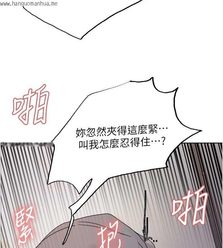 韩国漫画色轮眼韩漫_色轮眼-第2季-第48话-限妳五分钟让我射出来在线免费阅读-韩国漫画-第3张图片