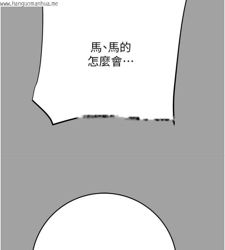 韩国漫画掠夺行动韩漫_掠夺行动-第29话-工作狂在床上的「能力」在线免费阅读-韩国漫画-第177张图片