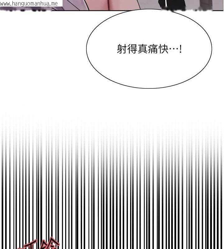 韩国漫画色轮眼韩漫_色轮眼-第2季-第48话-限妳五分钟让我射出来在线免费阅读-韩国漫画-第23张图片