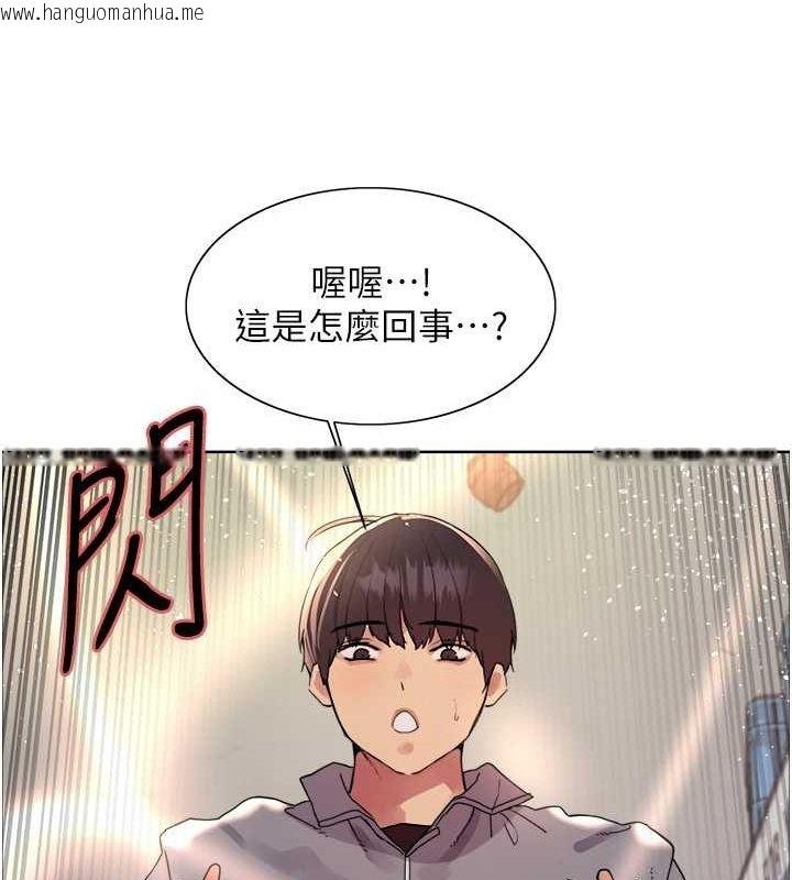 韩国漫画色轮眼韩漫_色轮眼-第2季-第48话-限妳五分钟让我射出来在线免费阅读-韩国漫画-第27张图片