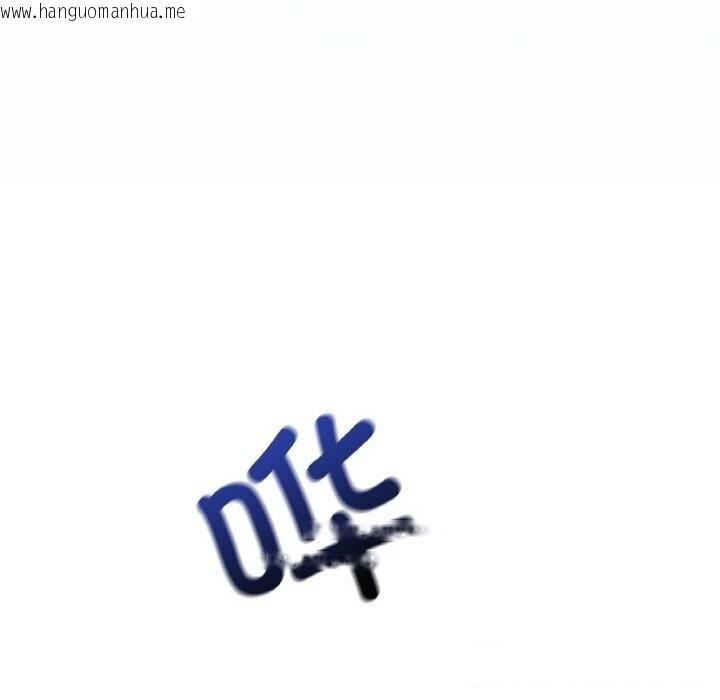 韩国漫画想要拥有她/渴望占有她韩漫_想要拥有她/渴望占有她-第38话在线免费阅读-韩国漫画-第87张图片