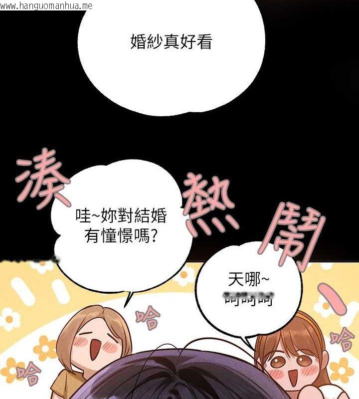 韩国漫画富家女姐姐韩漫_富家女姐姐-外传-第7话-夹紧肉棒的淫荡小穴在线免费阅读-韩国漫画-第8张图片