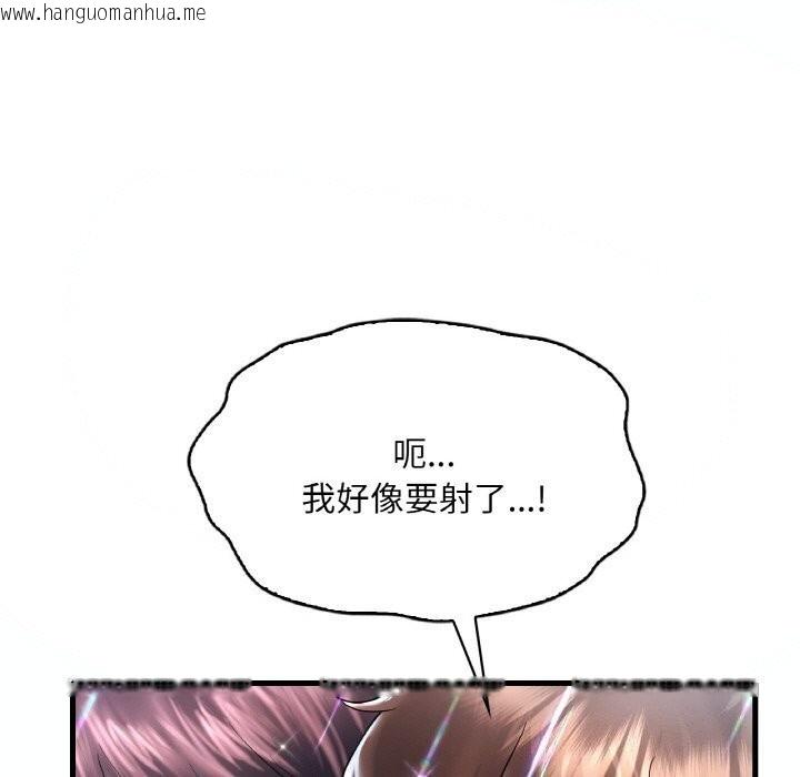 韩国漫画想要拥有她/渴望占有她韩漫_想要拥有她/渴望占有她-第38话在线免费阅读-韩国漫画-第46张图片