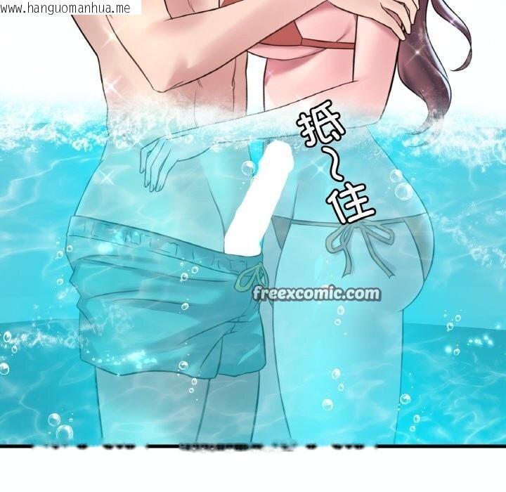 韩国漫画想要拥有她/渴望占有她韩漫_想要拥有她/渴望占有她-第38话在线免费阅读-韩国漫画-第150张图片