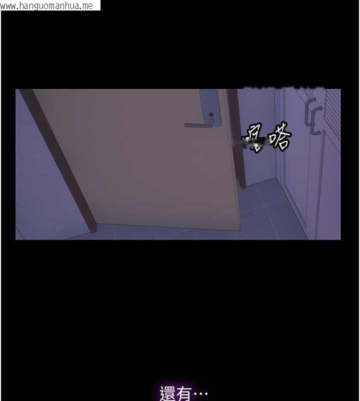 韩国漫画禁锢之欲韩漫_禁锢之欲-第63话-永无止尽的禁锢之欲在线免费阅读-韩国漫画-第86张图片