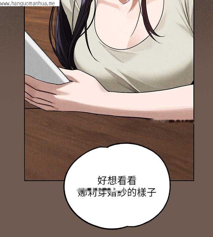 韩国漫画富家女姐姐韩漫_富家女姐姐-外传-第7话-夹紧肉棒的淫荡小穴在线免费阅读-韩国漫画-第12张图片