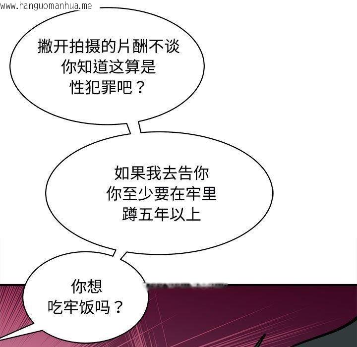 韩国漫画母女韩漫_母女-第19话在线免费阅读-韩国漫画-第142张图片