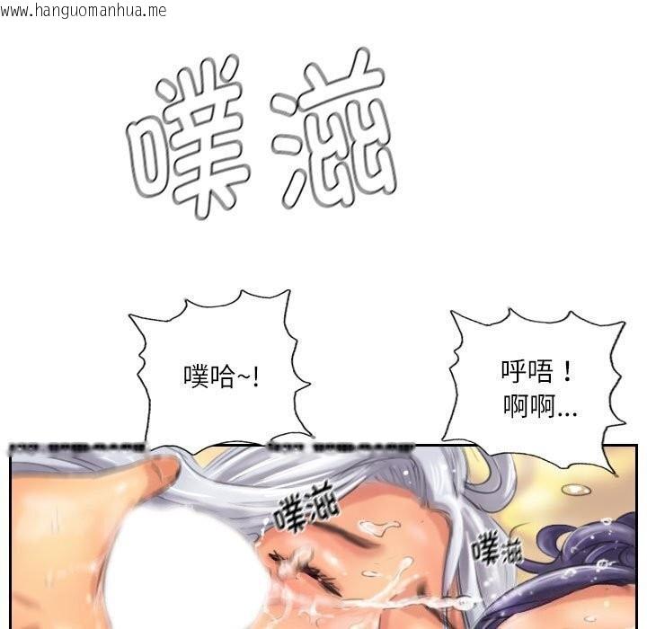 韩国漫画灵魂互换韩漫_灵魂互换-第11话在线免费阅读-韩国漫画-第75张图片