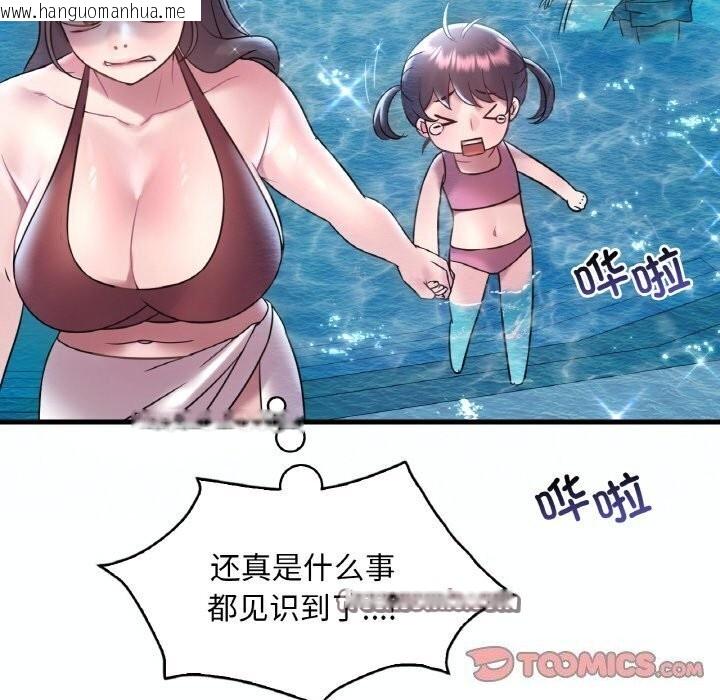 韩国漫画想要拥有她/渴望占有她韩漫_想要拥有她/渴望占有她-第38话在线免费阅读-韩国漫画-第30张图片