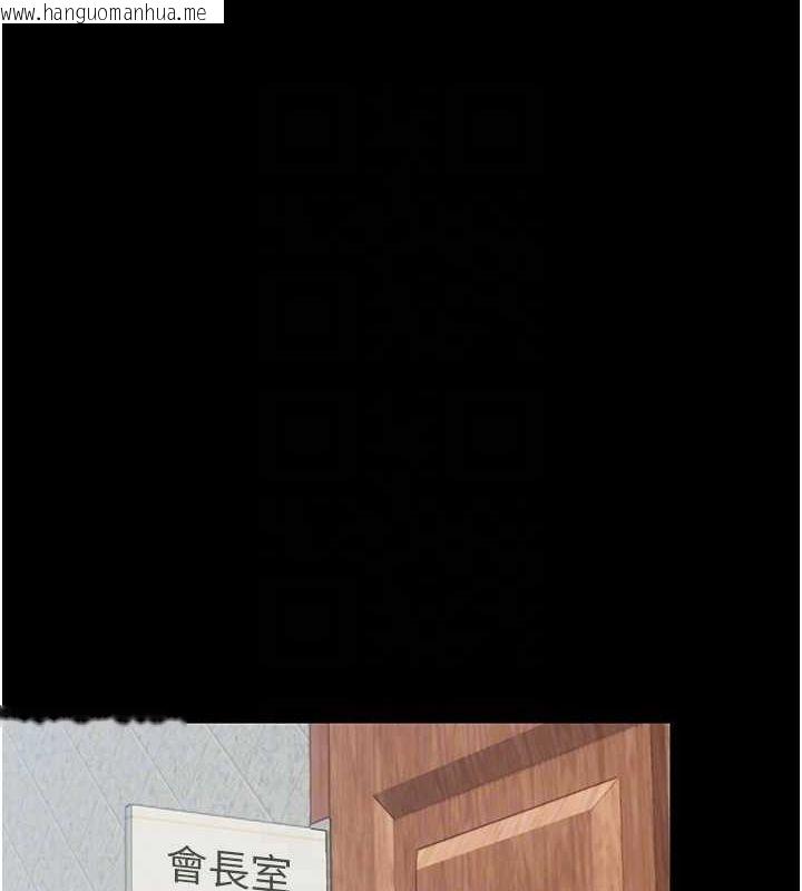 韩国漫画禁锢之欲韩漫_禁锢之欲-第63话-永无止尽的禁锢之欲在线免费阅读-韩国漫画-第61张图片