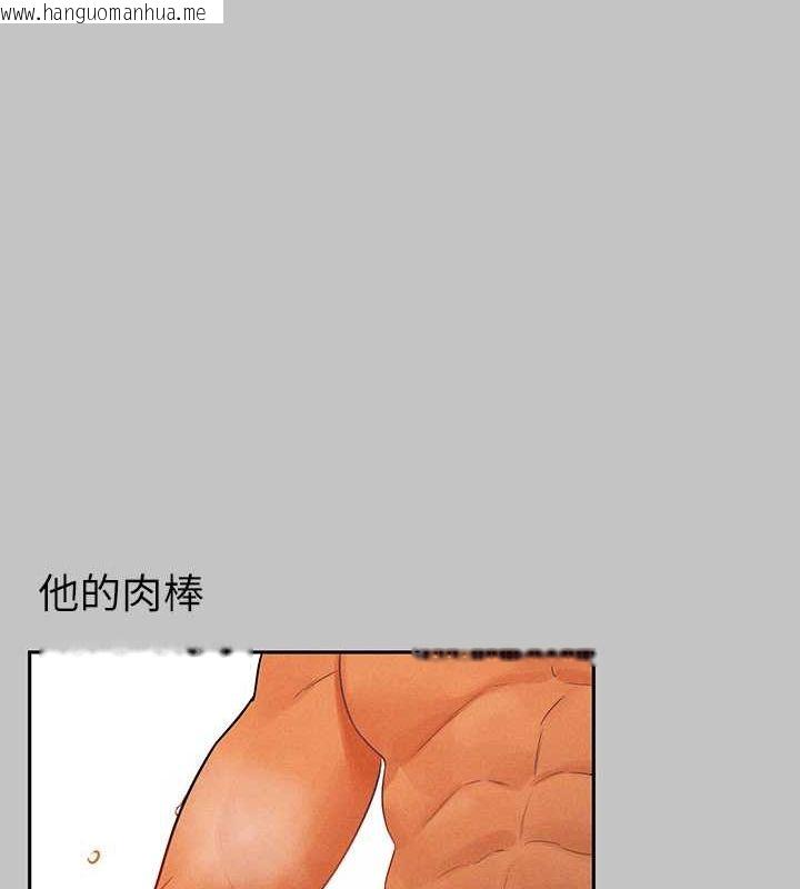韩国漫画富家女姐姐韩漫_富家女姐姐-外传-第7话-夹紧肉棒的淫荡小穴在线免费阅读-韩国漫画-第43张图片