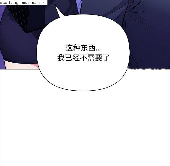 韩国漫画情侣游戏韩漫_情侣游戏-第15话在线免费阅读-韩国漫画-第35张图片