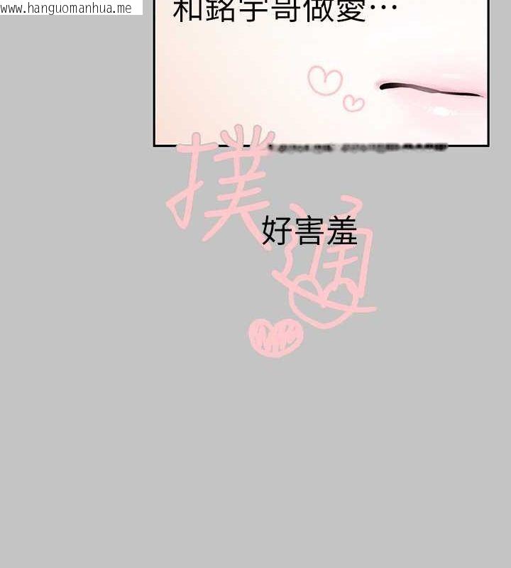 韩国漫画富家女姐姐韩漫_富家女姐姐-外传-第7话-夹紧肉棒的淫荡小穴在线免费阅读-韩国漫画-第39张图片