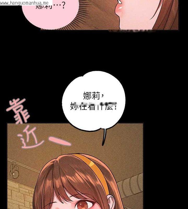 韩国漫画富家女姐姐韩漫_富家女姐姐-外传-第7话-夹紧肉棒的淫荡小穴在线免费阅读-韩国漫画-第4张图片