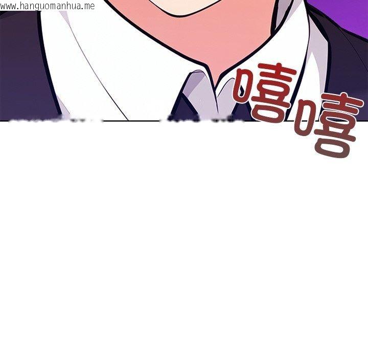 韩国漫画情侣游戏韩漫_情侣游戏-第15话在线免费阅读-韩国漫画-第8张图片