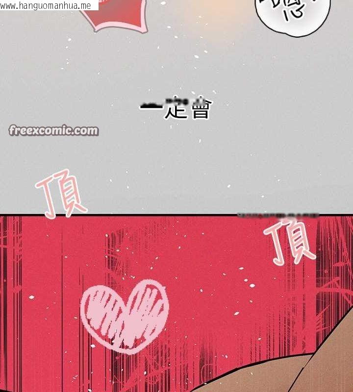 韩国漫画富家女姐姐韩漫_富家女姐姐-外传-第7话-夹紧肉棒的淫荡小穴在线免费阅读-韩国漫画-第126张图片