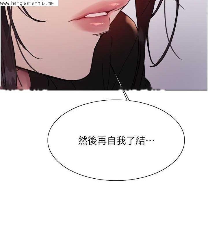 韩国漫画色轮眼韩漫_色轮眼-第2季-第48话-限妳五分钟让我射出来在线免费阅读-韩国漫画-第67张图片