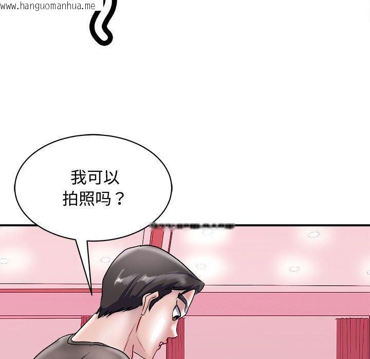 韩国漫画母女韩漫_母女-第19话在线免费阅读-韩国漫画-第63张图片