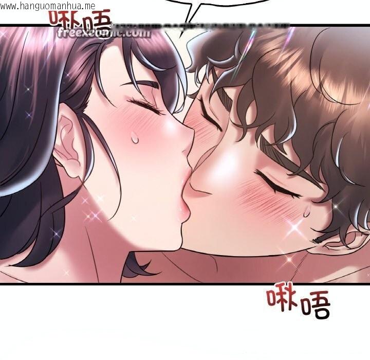韩国漫画想要拥有她/渴望占有她韩漫_想要拥有她/渴望占有她-第38话在线免费阅读-韩国漫画-第45张图片