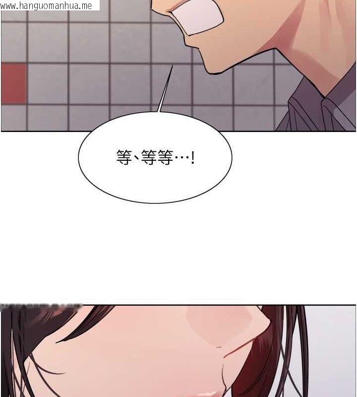 韩国漫画色轮眼韩漫_色轮眼-第2季-第48话-限妳五分钟让我射出来在线免费阅读-韩国漫画-第66张图片