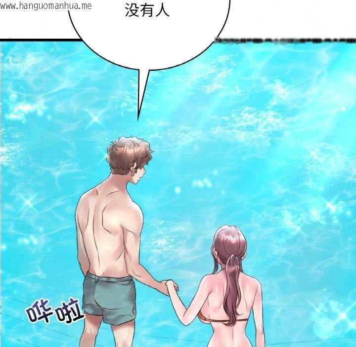 韩国漫画想要拥有她/渴望占有她韩漫_想要拥有她/渴望占有她-第38话在线免费阅读-韩国漫画-第127张图片