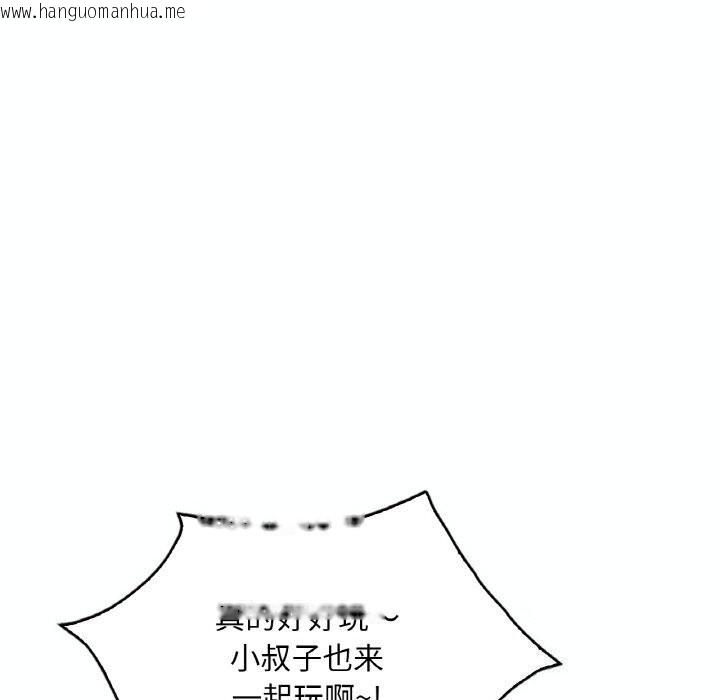 韩国漫画想要拥有她/渴望占有她韩漫_想要拥有她/渴望占有她-第38话在线免费阅读-韩国漫画-第72张图片
