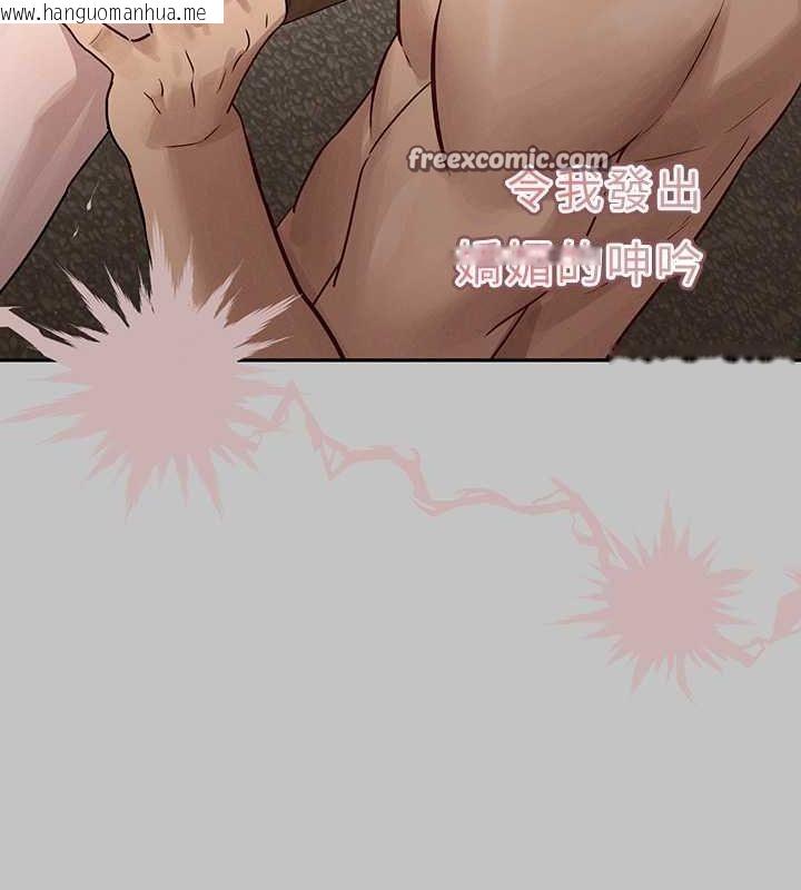 韩国漫画富家女姐姐韩漫_富家女姐姐-外传-第7话-夹紧肉棒的淫荡小穴在线免费阅读-韩国漫画-第54张图片