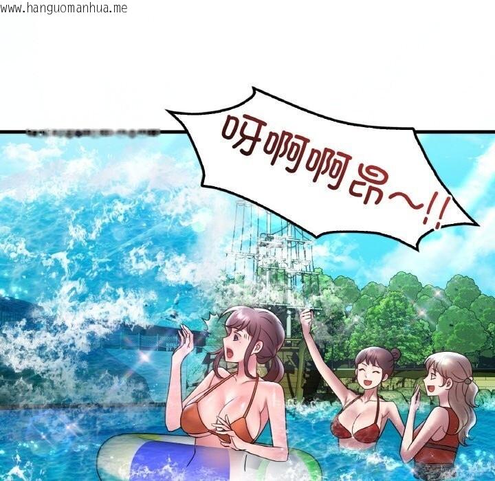 韩国漫画想要拥有她/渴望占有她韩漫_想要拥有她/渴望占有她-第38话在线免费阅读-韩国漫画-第63张图片
