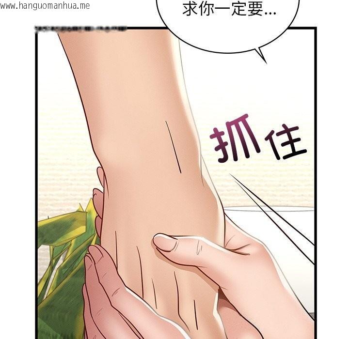 韩国漫画年轻代表/不该爱上妳韩漫_年轻代表/不该爱上妳-第41话在线免费阅读-韩国漫画-第64张图片