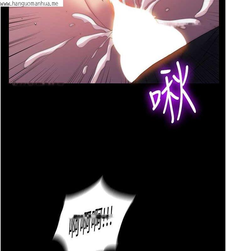 韩国漫画禁锢之欲韩漫_禁锢之欲-第63话-永无止尽的禁锢之欲在线免费阅读-韩国漫画-第2张图片