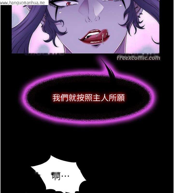 韩国漫画禁锢之欲韩漫_禁锢之欲-第63话-永无止尽的禁锢之欲在线免费阅读-韩国漫画-第54张图片